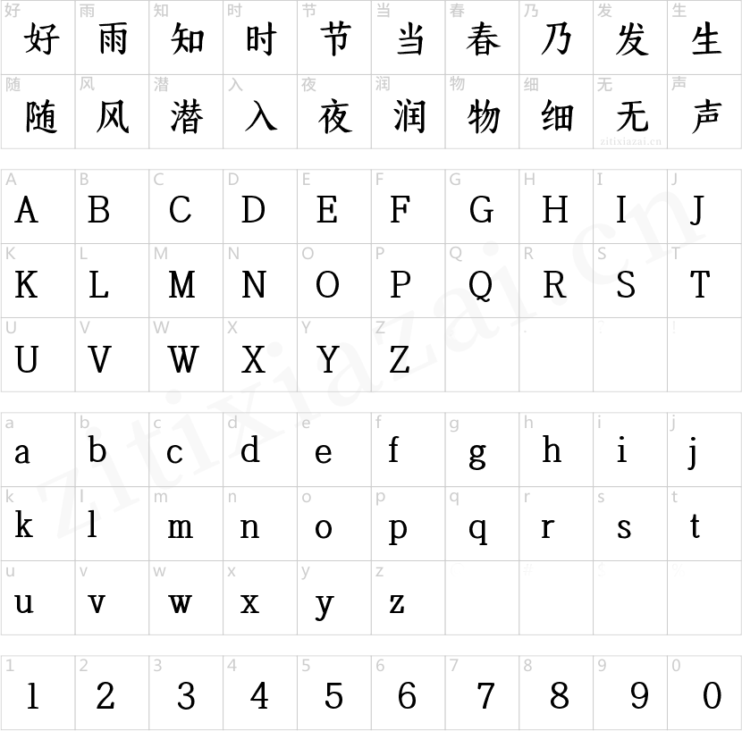 Aa岛上邮报
