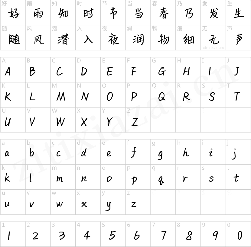 Aa野蛙蛙