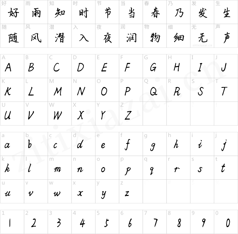 Aa如果可以不说再见