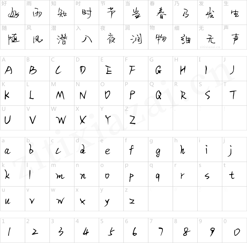 Aa花语鸢尾的思念