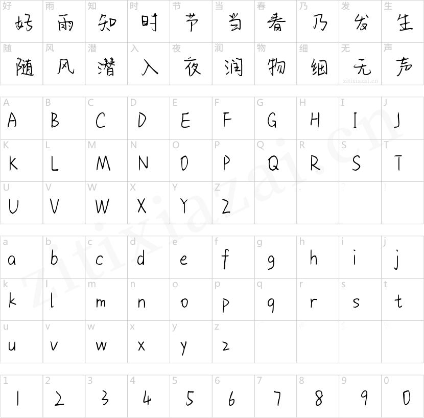 Aa失恋是场重感冒