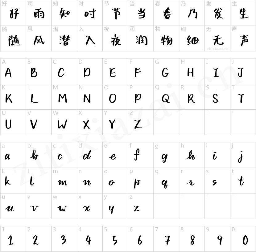 Aabook思议