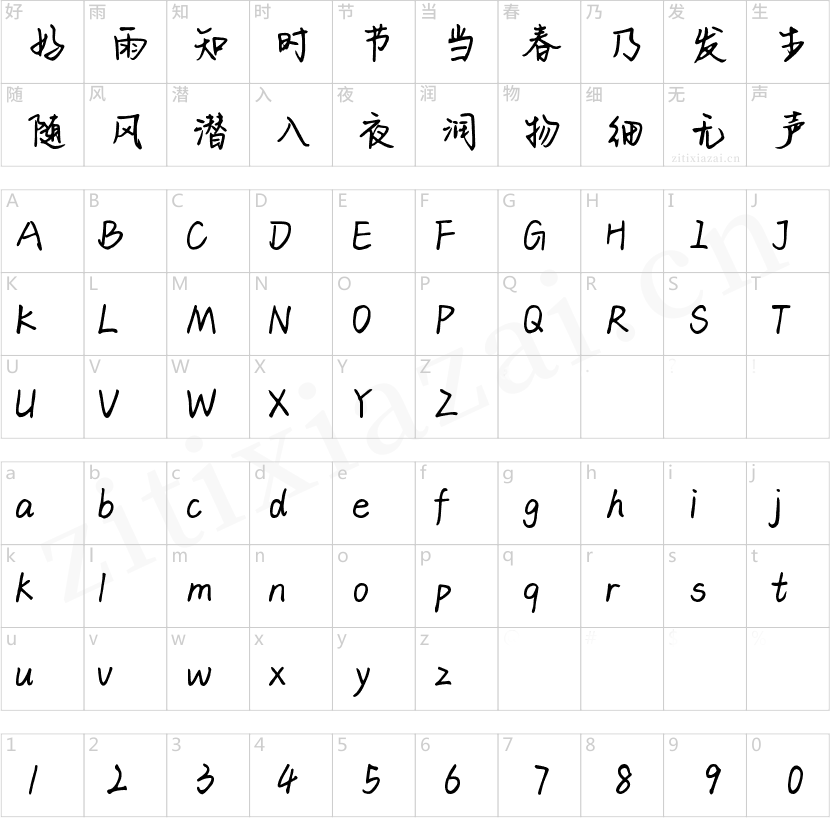 Aa魔鬼中的天使