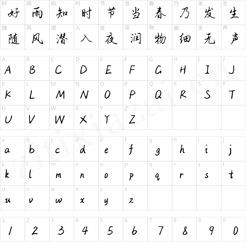 Aa银河绘日云月呢喃