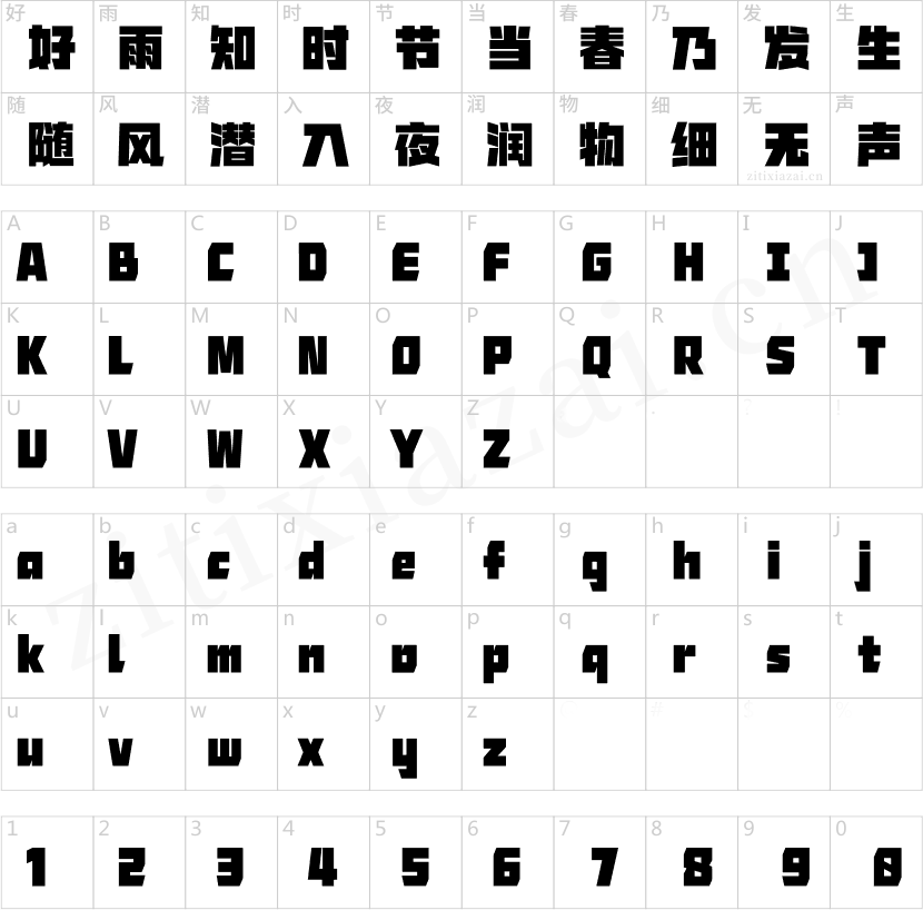 Aa未来黑