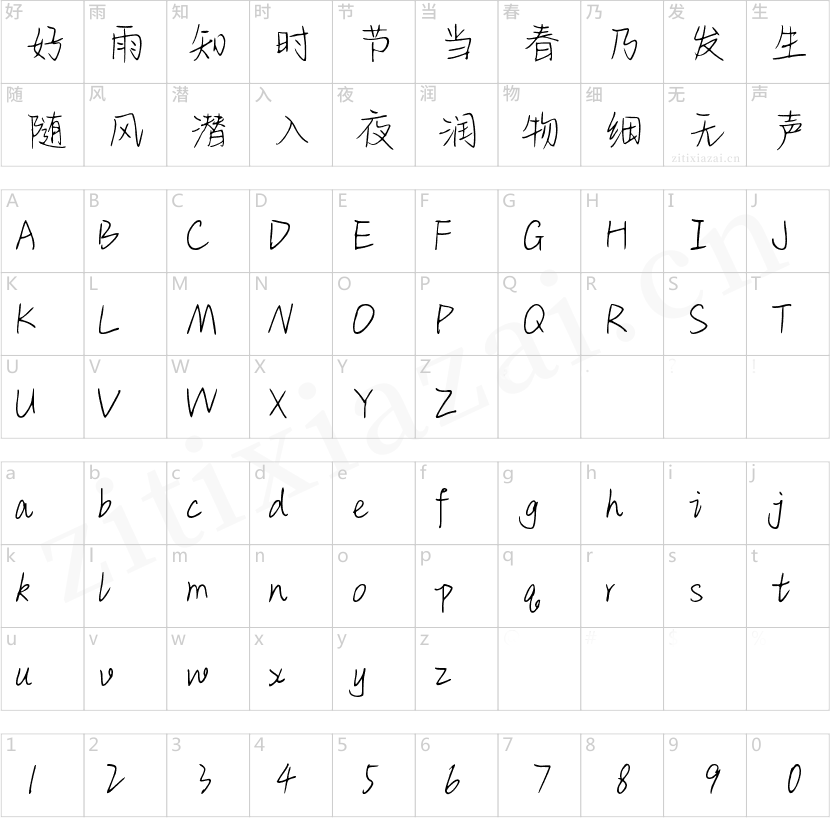 Aa诗经里的情诗