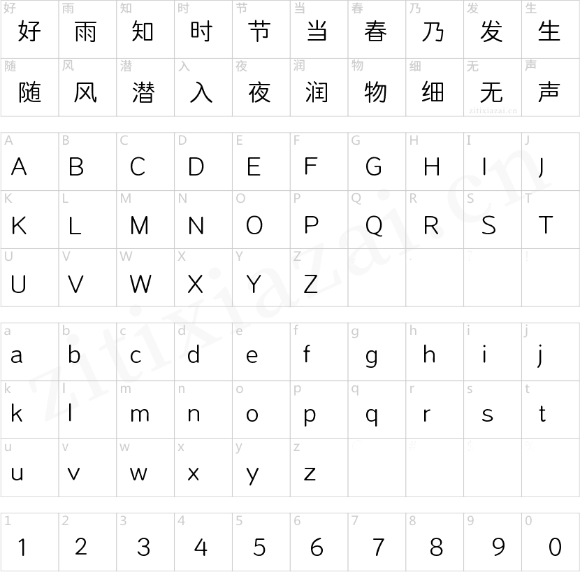 Aa小小圆