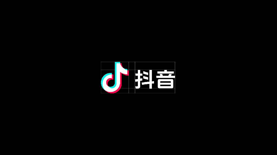 抖音美好体,文末附字体下载链接