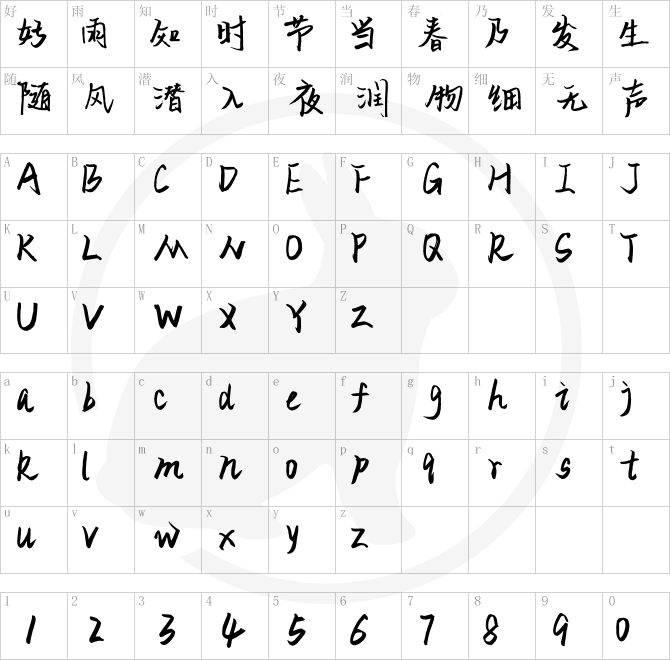 平方战狼体