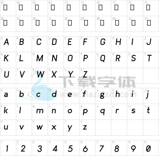 Arvin.ttf字体下载