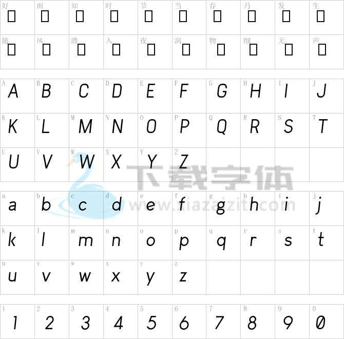 Arvin.ttf字体下载