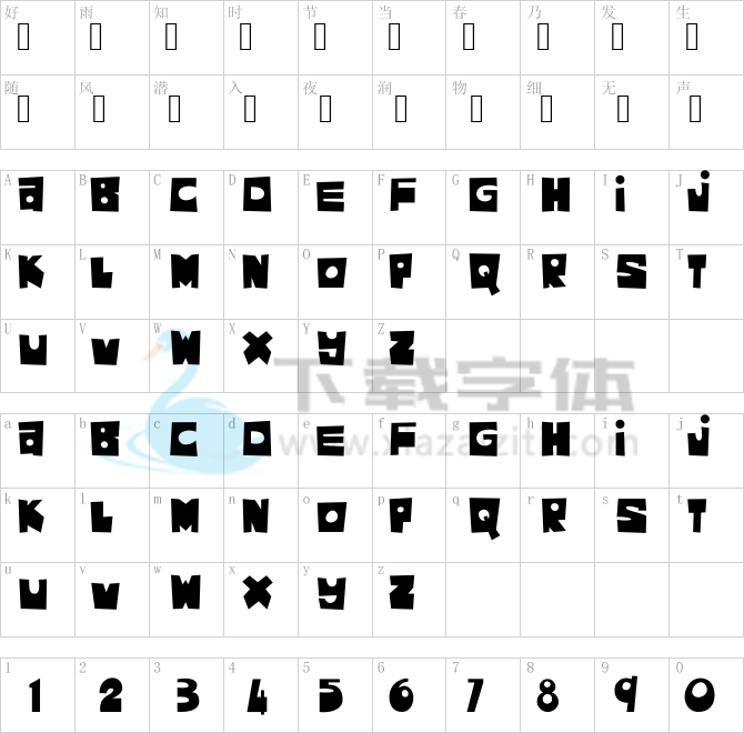 Asam Kelubi.ttf字体下载