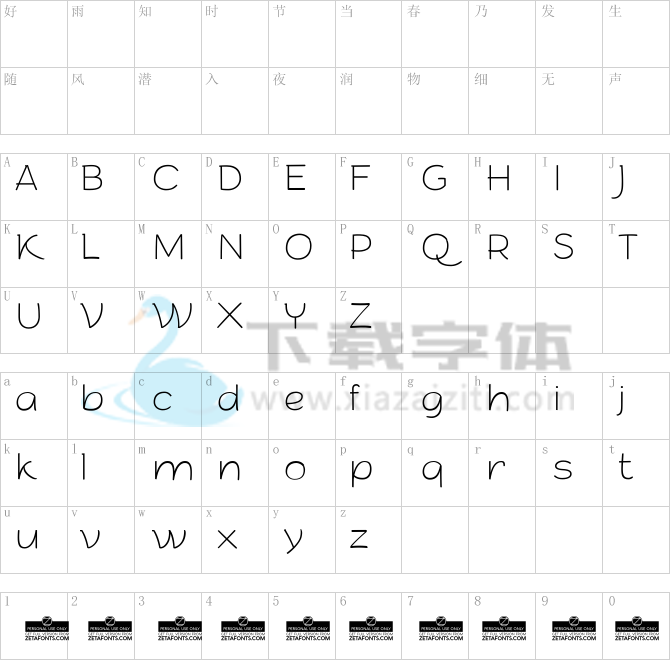 Arturo Trial.ttf字体下载