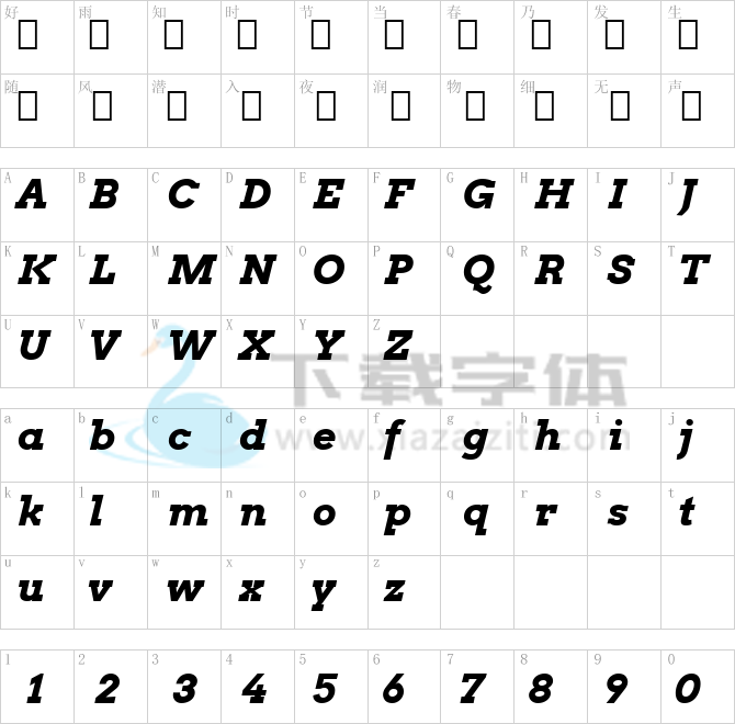 Arvo.ttf字体下载
