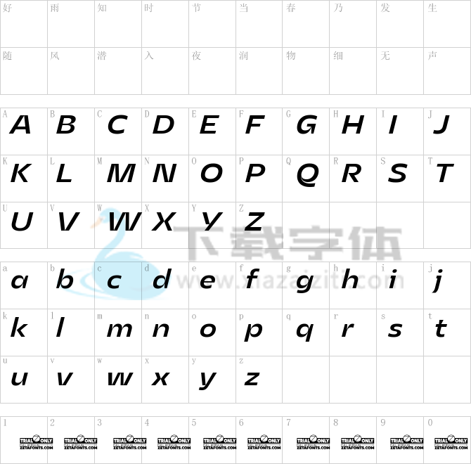 Asgard Trial Fit Medium Italic.ttf字体下载