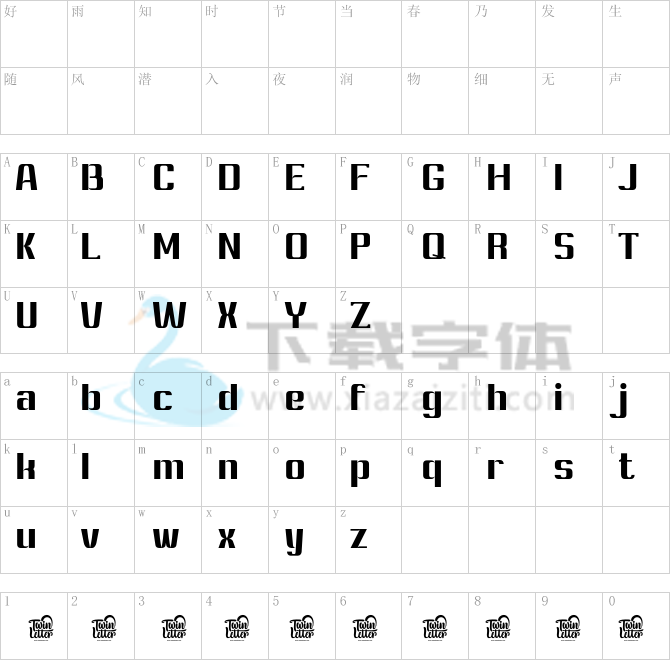 Ashety.otf字体下载
