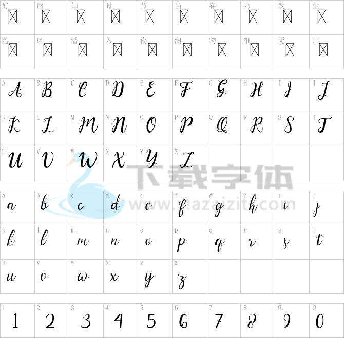 Ashadiya.otf字体下载
