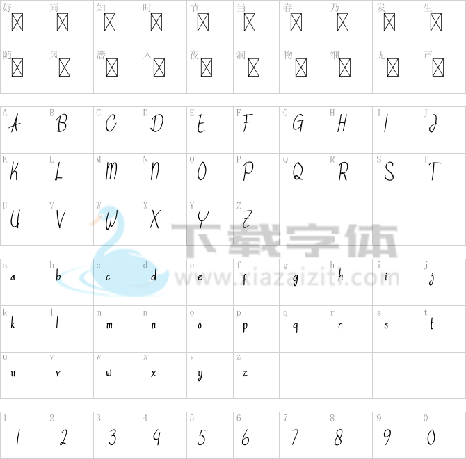 AshWord.otf字体下载