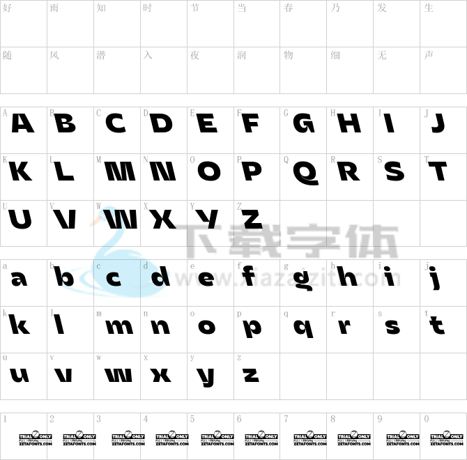 Asgard Trial Fit XBd Backslant.ttf字体下载