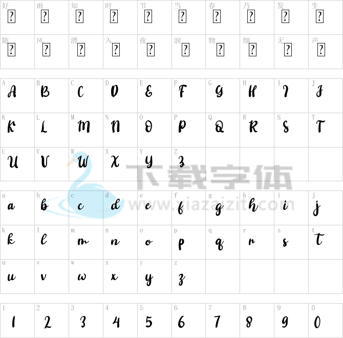 Ashifa.otf字体下载