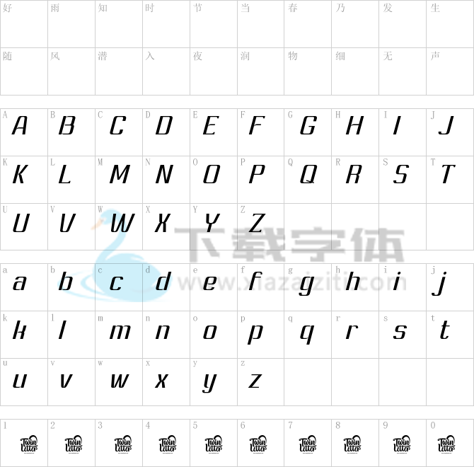 Ashety Slant.otf字体下载