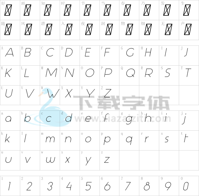 Aspergit.otf字体下载