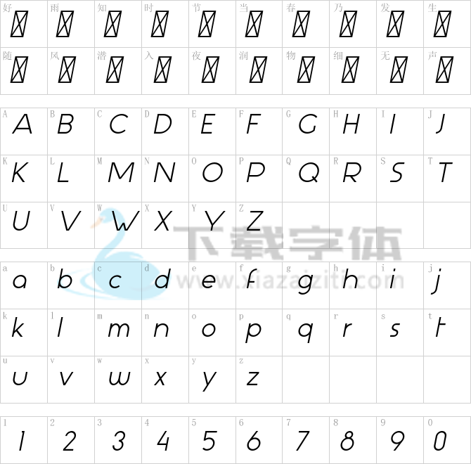 Aspergit.otf字体下载