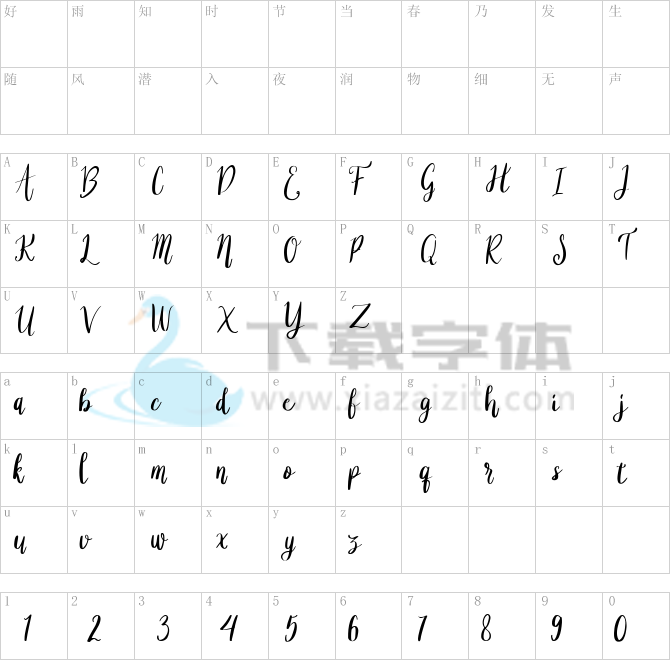 Asther.ttf字体下载