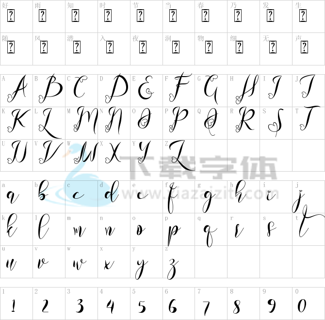 Astherlia.ttf字体下载