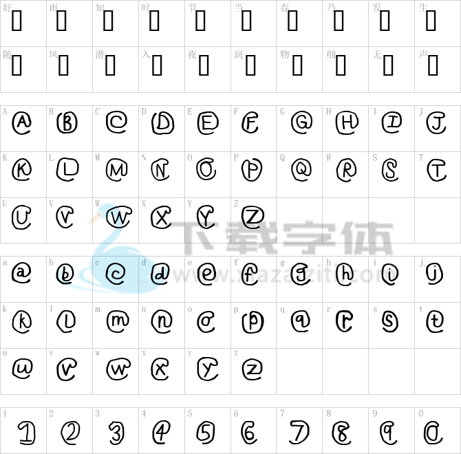 At Sign.ttf字体下载