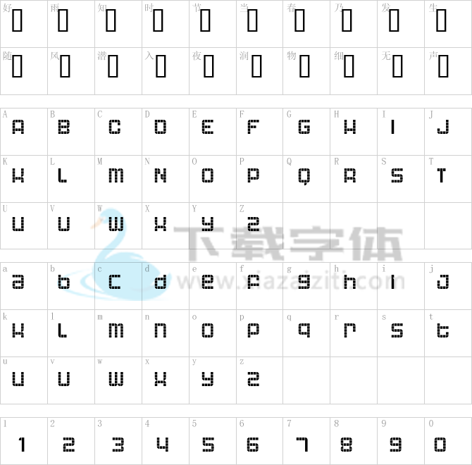 Astronaut.ttf字体下载
