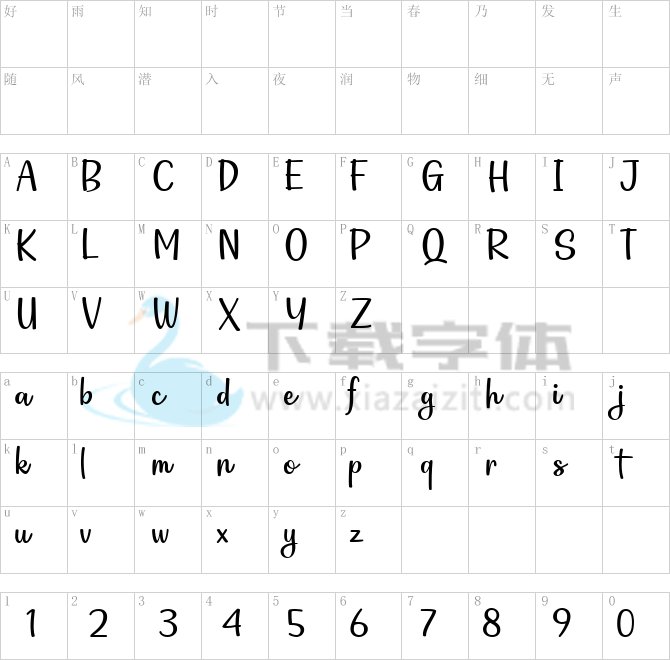 Astronauta Script.ttf字体下载
