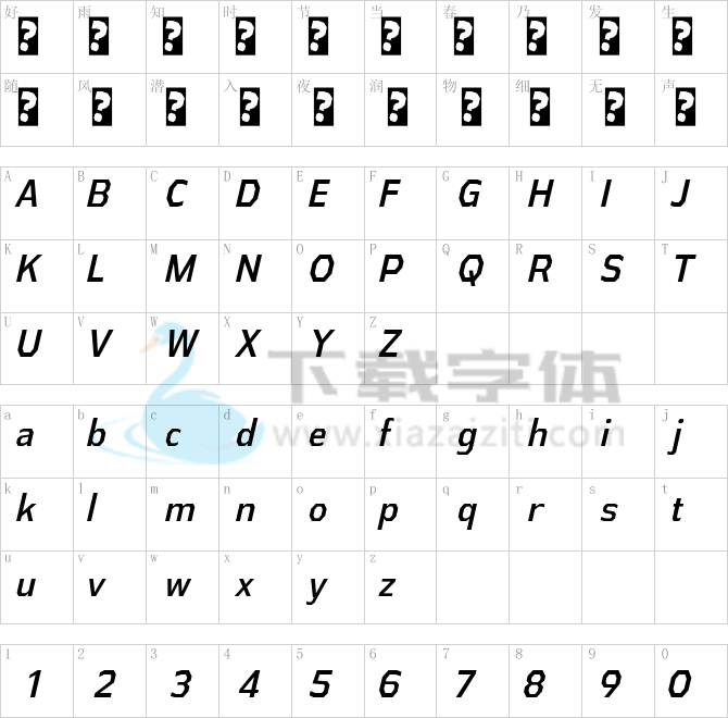 Athabasca Cd Rg.ttf字体下载