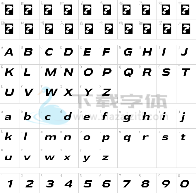 Athabasca Ex Rg.ttf字体下载