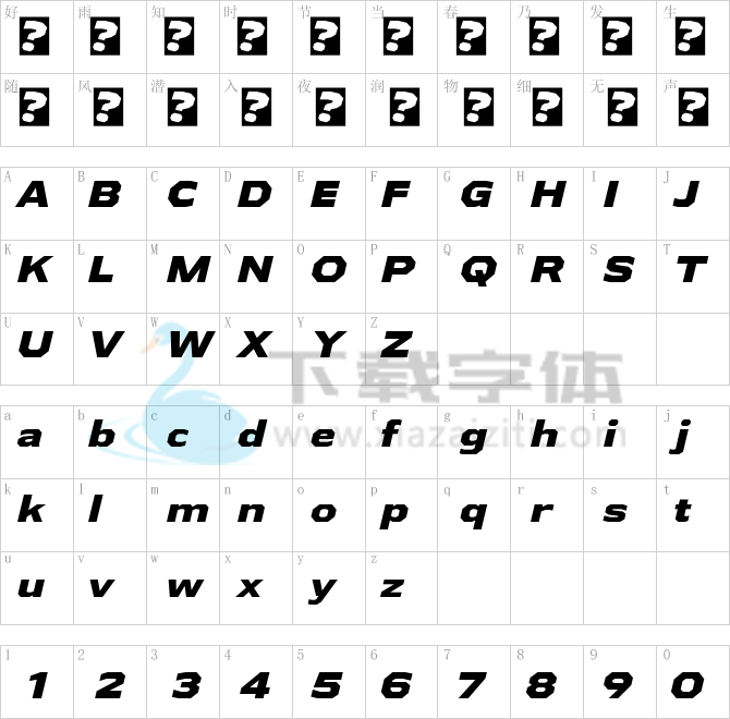Athabasca Ex Eb.ttf字体下载