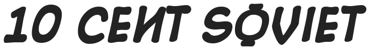10 Cent Soviet.ttf字体下载