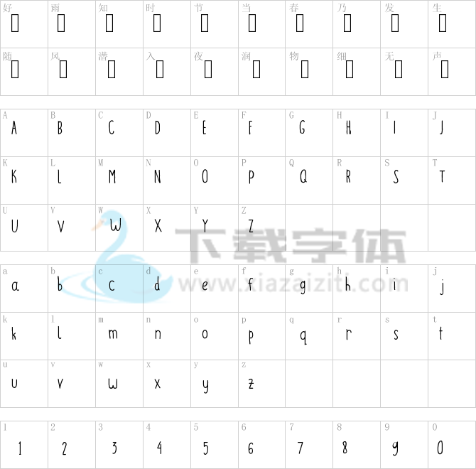 A Letter to You.ttf字体下载