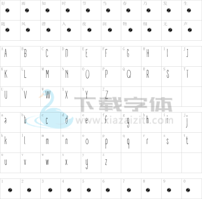 A DAY WITHOUT SUN.otf字体下载