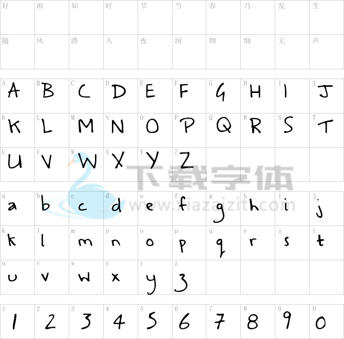 A Safe Place to Fall.ttf字体下载