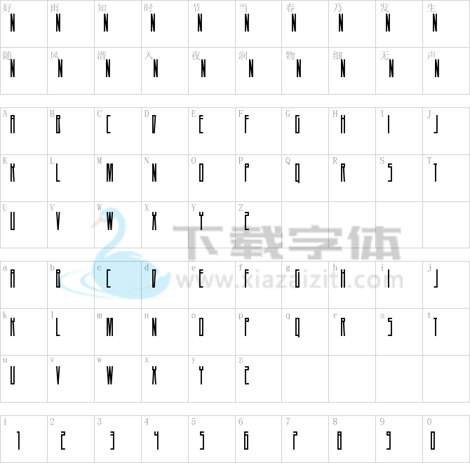 A Dash of Salt.otf字体下载