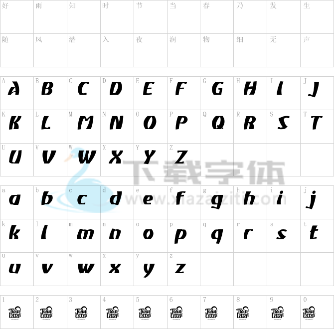 Atiku Slant.otf字体下载