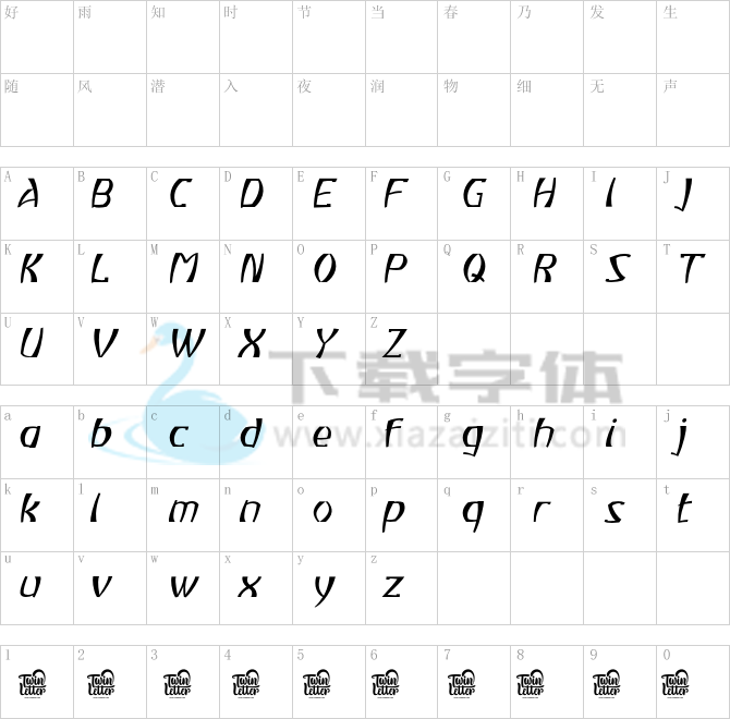 Atiku Thin Slant.otf字体下载