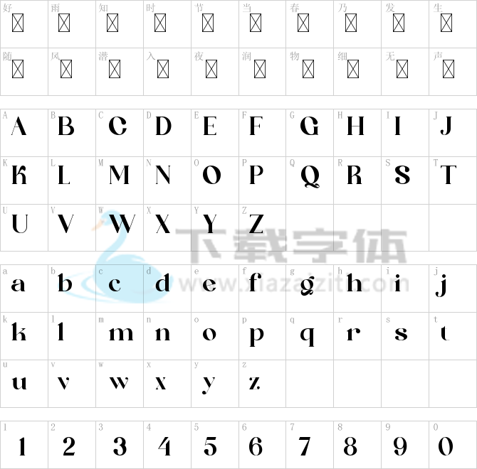 Athios.ttf字体下载