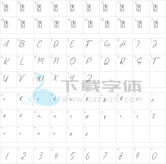 Attagiel.otf字体下载