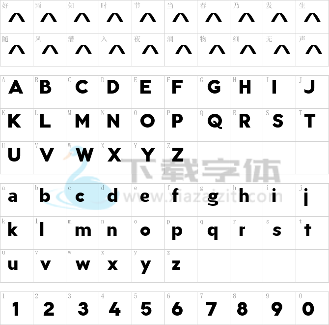 Aukim ExtraBold.otf字体下载