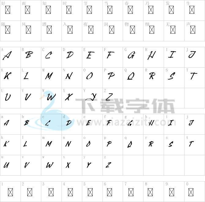 Attacktion Demo.ttf字体下载