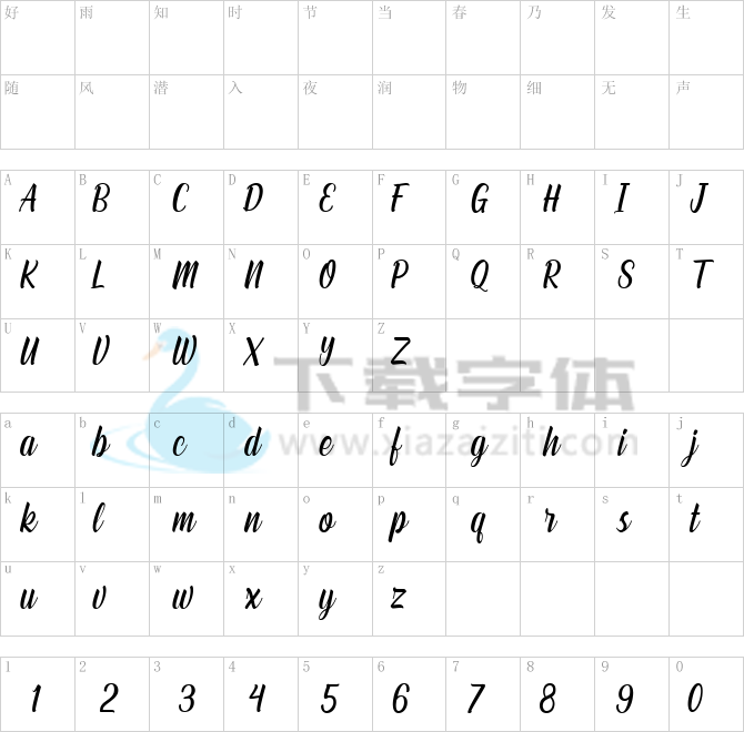 Auntie.ttf字体下载