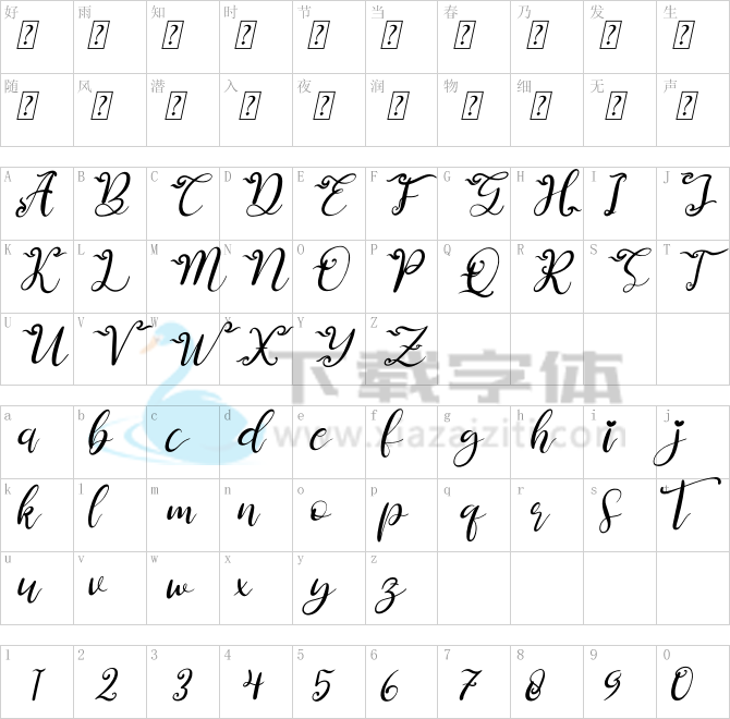 Aullia Beauty.otf字体下载