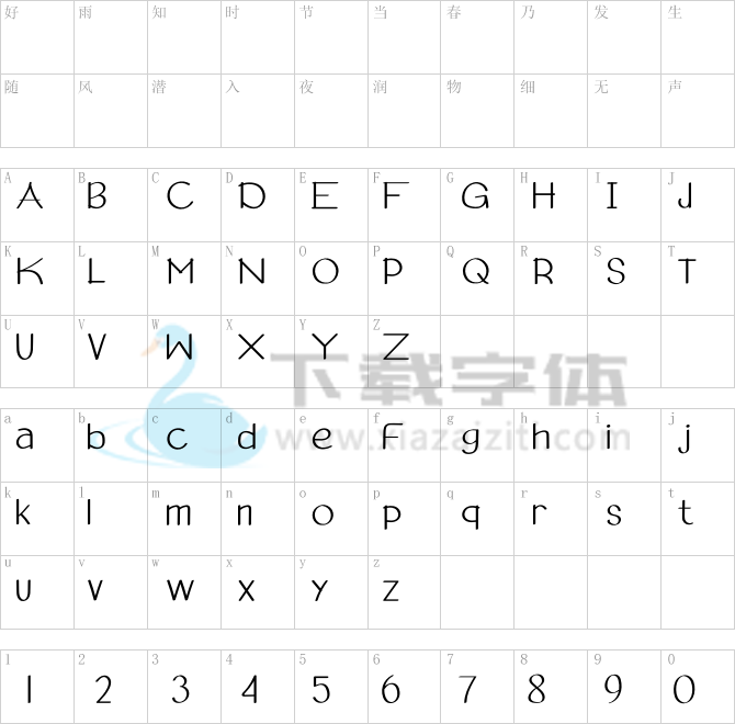 Aurista.otf字体下载