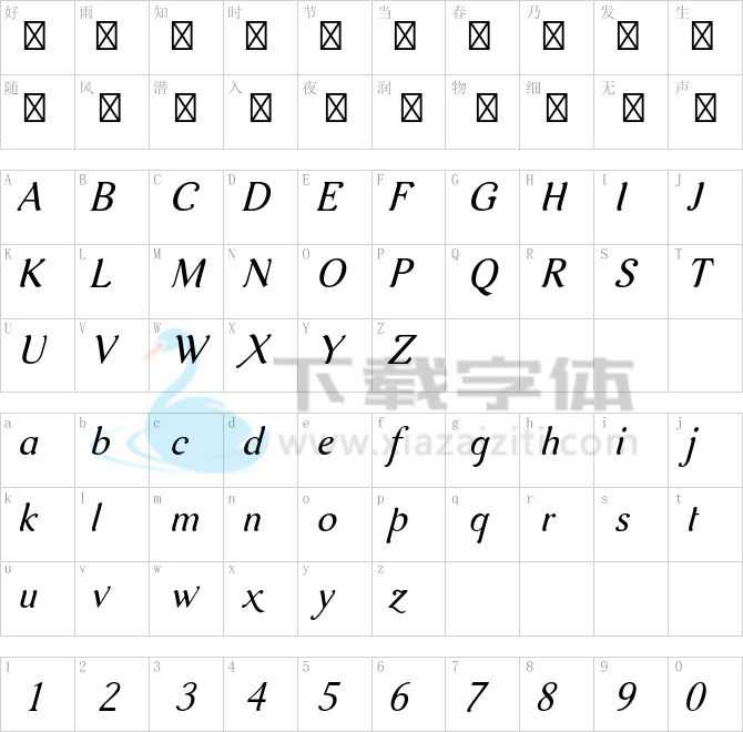 Aurelis ADF No2 Std.otf字体下载